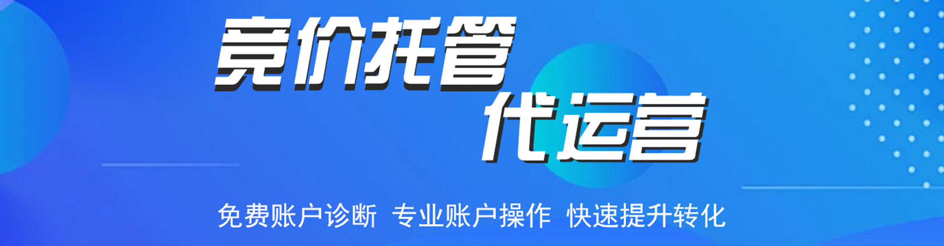 德江竞价端口开户