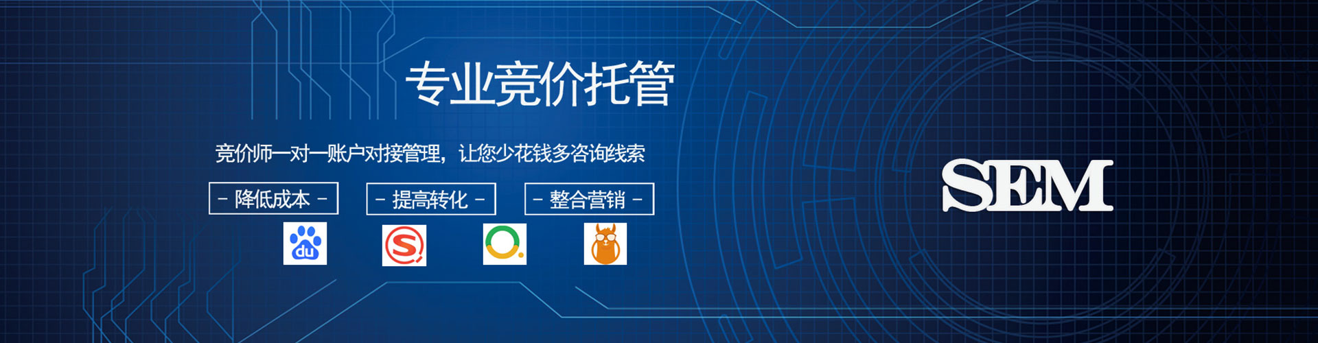德江谷歌竞价