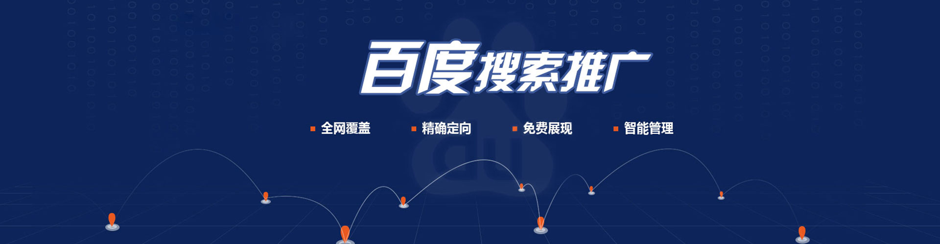 德江信息流优化