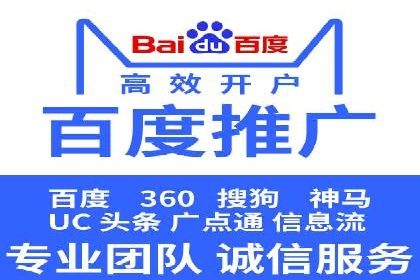 360信息流广告在医疗行业的创新应用